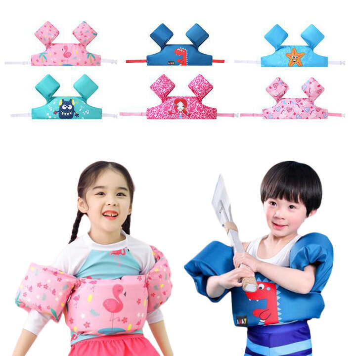 楽天市場 アームリング 子供用 浮き輪 幼児 プール 浮力サポート 浮き輪 腕 強い浮力 水泳リングアームサークル スイミング補助具 水泳練習 多色選択可 男女兼用 フリル 90 100 110 1 幼稚園 子供 女児 小学生 3歳以上 ドゥドゥ楽天市場店