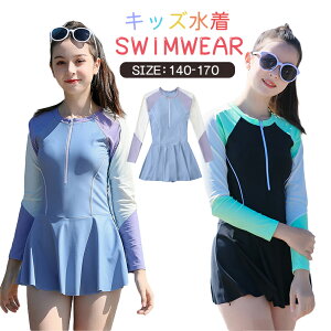 LbY  ̎q s[X140cm 150cm 160cm 170cm I[C XN[ ̎q w w qp WjA  K[YX CEGA ǂ  n V ₷ 