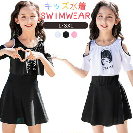楽天市場 肩出し 子供服 水着 キッズファッション キッズ ベビー マタニティの通販