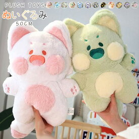 ふわふわ 猫 ぬいぐるみ 猫 クッションクねこ 抱き枕 ぬいぐるみ　ぬいぐるみベビー添い寝枕 ぬいぐるみ猫　　ぬいぐるみ 抱き枕 縫いぐるみ リスマス お誕生日 贈り物 大きい おもちゃ 超可愛いぬいぐるみ 動物 可愛い ふわふわで癒される プレゼント出産祝い ギフト　50cm