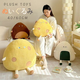 おにぎり 抱き枕 ぬいぐるみ 大きなおにぎり 寿司枕クッション　おにぎりを囲んで 高弾性 快適 萌えグッズ 安眠 縫い包み もちもち 癒し リアル 添い寝 洗える お祝い ぬいぐるみ 可愛い 抱き 枕 だきまくら 寝室 部屋 インテリア 誕生日プレゼント ギフト 40/60cm