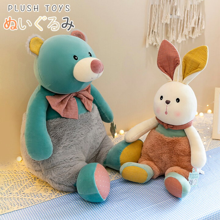 楽天市場 抱き枕 ぬいぐるみ 大きいふわふわ うさぎ ぬいぐるみ 大きい クマ42 48cm 抱き枕 くま テディベア かわいい まくら こども クッション 子供 手触り ふわふわ 誕生日 彼女 プレゼント クリスマス 贈り物 孫 女の子 おもちゃうさぎぬいぐるみ くま ぬいぐるみ