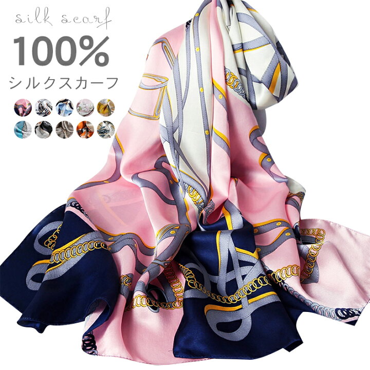 楽天市場】100%シルクマフラー レディース ストール シルク 大判 絹 