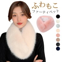 楽天市場】ミンク 襟 巻きの通販 