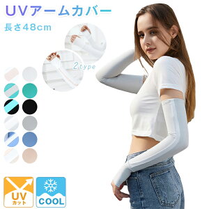 yUVA[Jo[@O  UVJbgzA[EH[}[ Ă/UVPA A[Jo[ uv ew O A[Jo[ fB[X  ⊴ O΍ O[u UV UVJbg upf50+ uv 