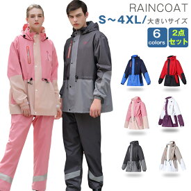 楽天市場 レインコート レディース 蒸れないの通販