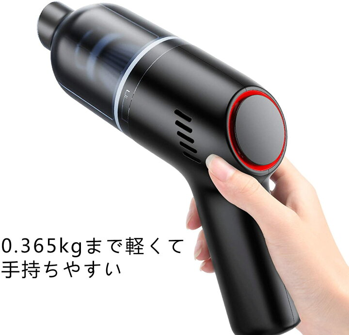ハンディクリーナー 車用掃除機 コードレス ハンディ掃除機 8000pa超強吸引力 30分間連続稼働 低騒音対策 軽量 小型 乾湿両用 Us 当店限定販売 ハンディクリーナー 車用掃除機 コードレス ハンディ掃除機 8000pa超強吸引力 30分間連続稼働 低騒音対策 軽量 小型 乾湿両用 Us 当店限定販売