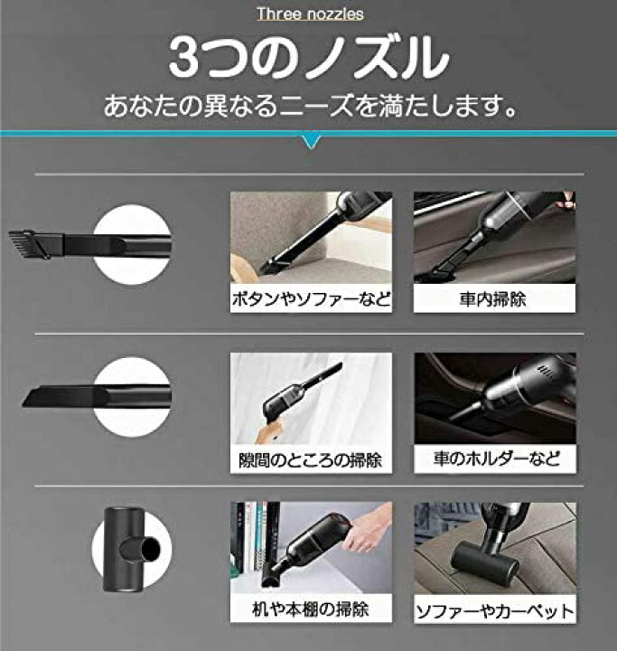 楽天市場】ハンディクリーナー 車用掃除機 コードレス ハンディ掃除機 8000PA超強吸引力 30分間連続稼働 低騒音対策 軽量 小型 乾湿両用卓上 クリーナー USB充電式 コードレス掃除機 軽い お手入れ簡単 フィルター付属 オタク用 業務用 : ドゥドゥ楽天市場店 楽天市場】ハンディクリーナー 車用掃除機 コードレス ハンディ掃除機 8000PA超強吸引力 30分間連続稼働 低騒音対策 軽量 小型 乾湿両用卓上 クリーナー USB充電式 コードレス掃除機 軽い お手入れ簡単 フィルター付属 オタク用 業務用 : ドゥドゥ楽天市場店
