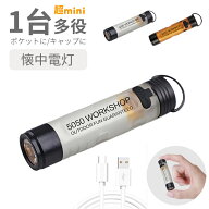 LEDペンライトキャップライト超小型 ポケットライト、クリップ付き ランプ 防災グッズ LEDランタン 災害…