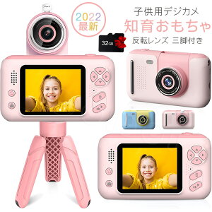 y2022VŁzLbYJ gCJ q qpfW^J 180°]Y Ort 2000f 1080P HD^ 2.4C` m炨 32GB[J[h/Y/{t 3