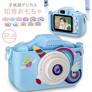 y2022VŁzLbYJ gCJ qpJ qpfWJm炨 32GB SDJ[ht O4000wf 1080PBe 2.0C`IPSʁ@jR[ fWJ Be B 3 q̓