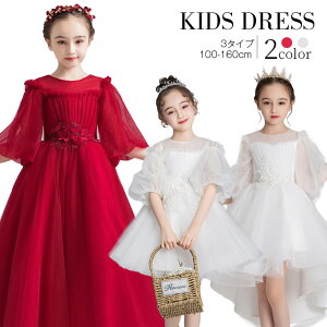 qhX t[K[ ty LbYs[X ̎q ǂs[X `[ q ̎q LbY qǂ tH[} 100 110 120 130 140 150 160cm \  p[eB[h