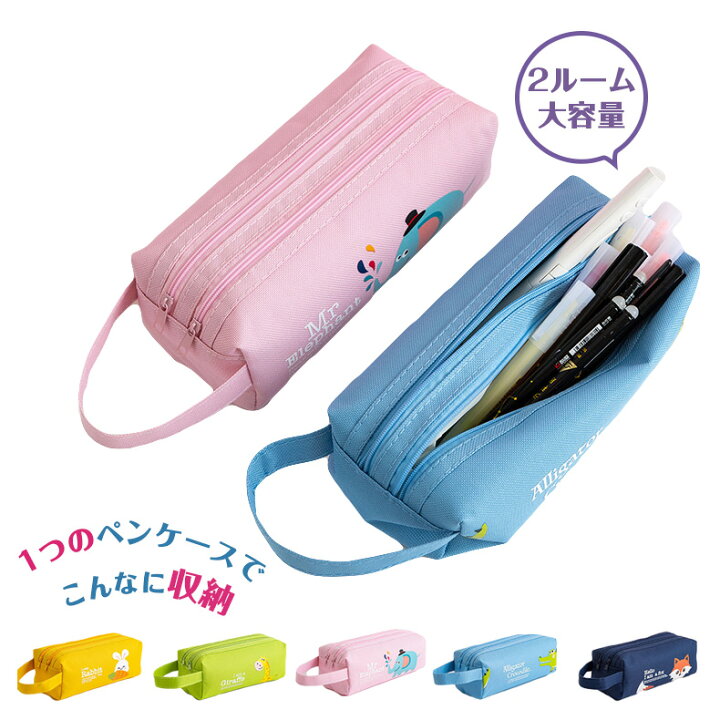 ペン ケース ボックス 小学生 筆箱 文房具 かっこいい ペンシル 中学生