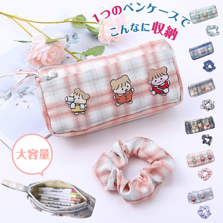楽天市場 ペンケース ヘアポニー 2点セット ペンケース シンプル 布 ペンケース 女子 高校生 Jk チェック柄 ペンポーチ 筆箱 収納ポーチ 小物入れ 筆入れケース 可愛い ヘアゴム 人気 かわいい ペン入れ 軽量 中学生 子供 小学生 学校 文系少女 森ガール 学生 女の子
