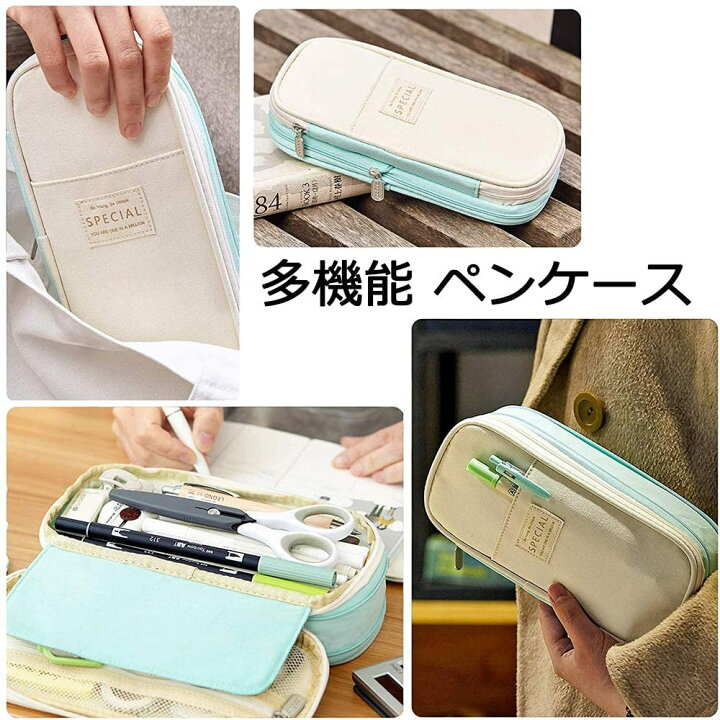 楽天市場 ペンケース シンプル 布 ペンケース 女子 高校生 2way ペンケース 大容量 マチつき 筆箱 多機能 ツールペンケース ポーチ 中小学生 高校生 大学生 男の子 女の子 子供 サラリーマン ビジネス 社会人用 帆布 マチ付き ペンケース 入学祝い学準備 ドゥドゥ楽天