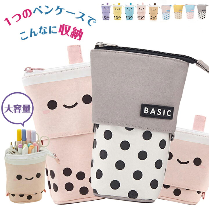 楽天市場 水玉ミルクティー ペンケース 猫柄 ペンケース 女子 高校生 2way スライドスタンドペンポーチ ペン立て 筆箱 収納ポーチ 大容量 伸縮性 小物入れ 筆入れケース 自立おしゃれ 人気文房具 可愛い ドット柄 プレゼント 小学生 女の子 子供 おとな用ペンケース ペン