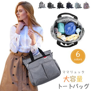 2021ŐV@}U[YobO }U[YobO V_[ g[g y e 2way  V_[obO fB[X ΂߂ l A4 J[ LoX  g[gobO3[ }}o