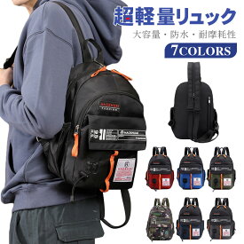 楽天市場 ダンロップ ミニリュック Sの通販