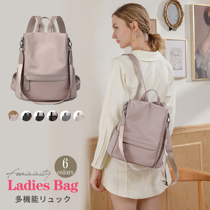楽天市場 21最新 リュック レディース ナイロン ハンドバッグ リュックサック 防水 3way ビジネスバッグ ショルダー キャンバス ショルダーバッグ 撥水 おしゃれ かわいい バックパック ママバッグ マザーズバッグ 大人 リュック 通勤 通学 軽量 ドゥドゥ楽天市場店