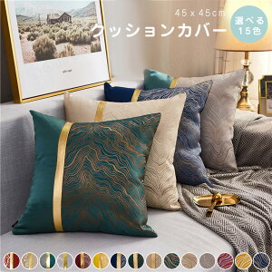 NbVJo[ 45×45cm k  Vv CeA  \t@w Jo[ ` p^ NbV Jo[ zcJo[ n lp NbVJo[  