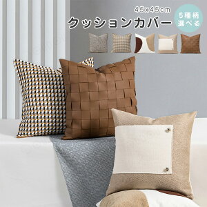 2024NbVJo[ k 45×45cm  NbV \t@ Jo[ OK h~ ړIJo[ nn V t ]  mN NbVJo[ V ] zv[