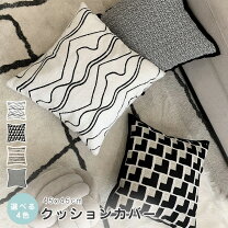 楽天市場】幾何学模様 クッションの通販