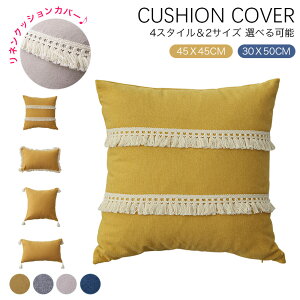 NbVJo[ 45×45cm l NbVJo[ 30×50 􂦂 n w  k 킢 Vv 􂦂 ` p^  zcJo[ vWt 4X^C2TCY I