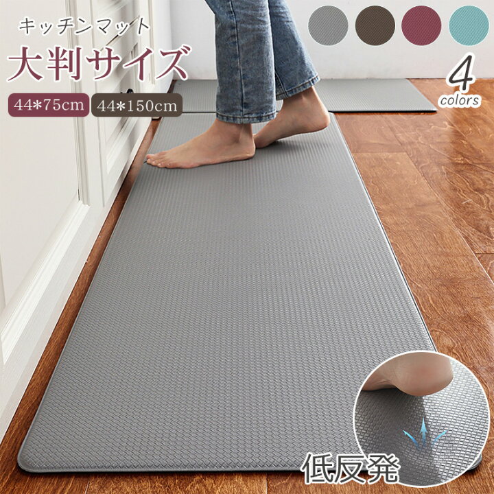 楽天市場】キッチンマット 拭ける 撥水 洗濯いらず 低反発クッション 厚さ8mm 踏み心地いい ポリ塩化ビニール ずれない 台所 マット 防汚 キッチンマット 拭ける 北欧 拭ける キッチン マット 低反発 キッチン マット 拭ける 150cm キッチンラグ インテリア ４3 ... [ムリョ] キッチンマット 北欧 B 調理器具柄 台所マット 洗える おしゃれ すべらない 吸水 低反発 踏み心地いい クッション性