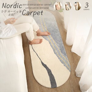 O}bg ȉ~`  􂦂VM[O k  􂦂 J[ybg O~ 킢 ~ ی}bg ~` zbgJ[ybg O J[ybg k V[v{A n ~