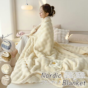 n[tPbg ѕz Ђ| n[t uPbg ѕz 唻傫 100X150cm 150x200cm g qpѕz |ѕz tl 􂦂  킢 ӂӂ n 4J[Iׂ