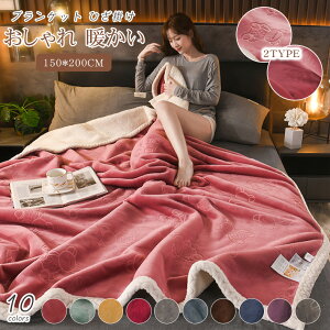 2w uPbg 唻 ѕz Ђ| {A 150×200cm VO {AuPbg   Q k P[u҂ V[v Q h΍ [΍ \t@Jo[ xbgJo[ ӂ