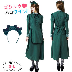 メイド服 コスプレ ロングの人気商品 通販 価格比較 価格 Com メイド服 コスプレ ロングの人気商品 通販 価格比較 価格 Com
