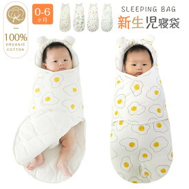 楽天市場 モロー反射 おくるみの通販