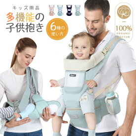 楽天市場 スリング 使い方 新生児 横抱きの通販