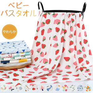タオル おすすめ ふわふわ ベビーバス用品の人気商品 通販 価格比較 価格 Com