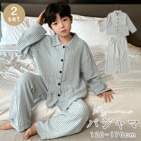 パジャマ 子供 長袖 男の子 120 前開き 綿100 パジャマ 子供 長袖 こども パジャマ キッズ 　女の子 薄手 ルームウェア 上下セット 秋 冬 子供服 ガールズ おしゃれ 丸首 ジュニア 可愛い 寝間着 部屋着 女児 セットアップ 120 130 140 150 160 170　ストライプ柄