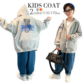 子供服 フード付きトレーナー ジップパーカー キッズ　オーバーサイズ ジップパーカー ジャンパー キッズ スウェット キッズ 男の子 ジュニア パーカート長袖 トップス ジャージ 男の子 アウタージャケットコート ジップアップ 中厚 無地 110 120 130 140 150 160 170