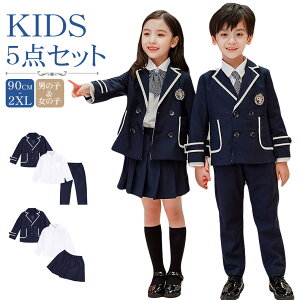 卒業式 スーツ 女の子 入学式 スーツ 男の子 120 長ズボン 子供服 フォーマル 入学式 スーツ キッズ ジュニア 5点セット 始業式 フォーマル 子供服 卒業式 スーツ 女の子 スーツ 卒園式 入学式