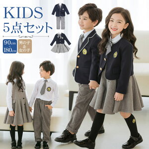 入学式スーツ キッズフォーマル 女の子 130の人気商品 通販 価格比較 価格 Com