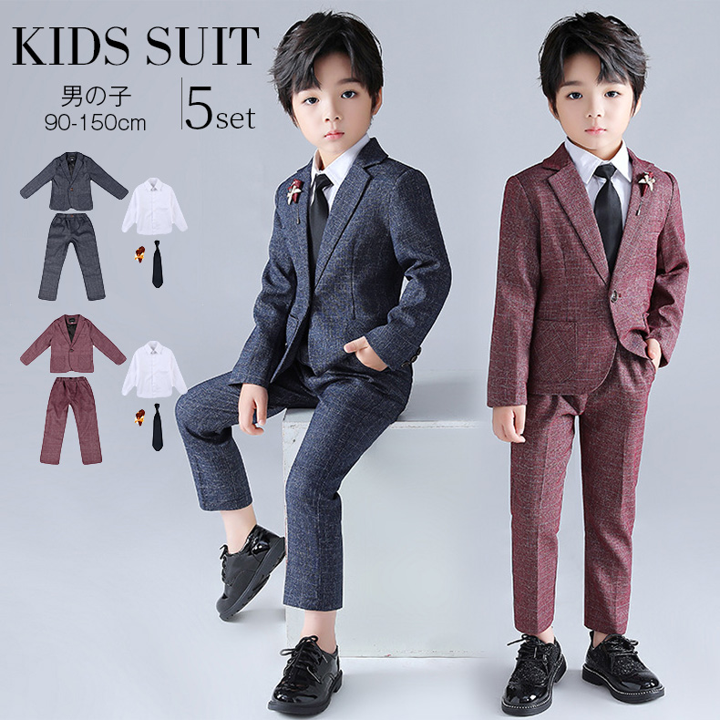 キッズ 男の子 卒業式スーツ フォーマルの人気商品・通販・価格比較 