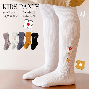 ^Cc LbY ̎qnC\bNX xr[ LbY \bNX C G O I[o[j[\bNX TCnC H~  g Vv PF  u xr[^Cc XgbL