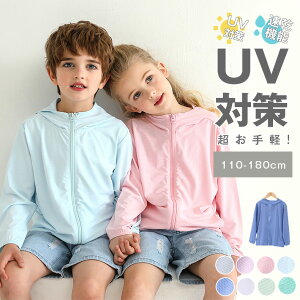 ڐG⊴ UPF50+ q uvp[J[ LbY  ⊴ p[J[ uv p[J[   uv Jbg p[J[ uv bVK[hp[J[ t[ht J[fBK UV O΍ ̎q j̎q q