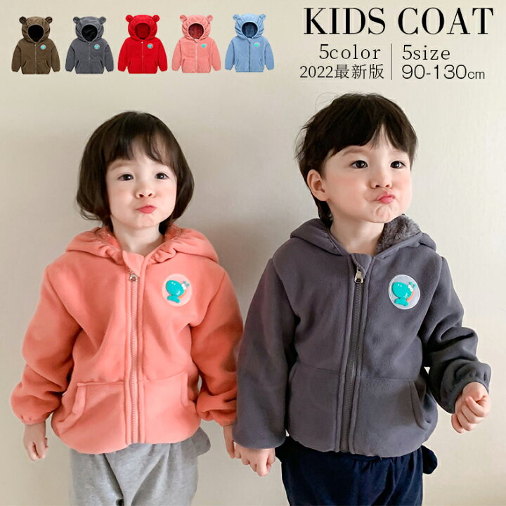 楽天市場】子供服 耳付きパーカー フード付きトレーナー 女の子  