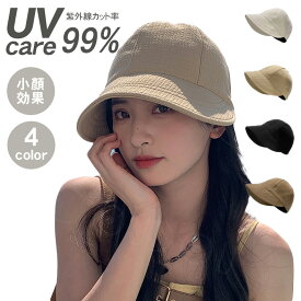 2023 帽子 レディース キャップ レディース 深め uv キャップ 帽子 綿 キャスケット UV 帽子 つば広 折りたたみ アウトドア 大きめ UVカット 帽子 バケハ ハット おしゃれ 紫外線 深い 熱中症 小顔効果 日よけ UPF 遮光 洗える 後ろ伸縮紐調節可 春 夏 秋 冬 カジュアル