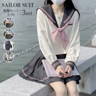 セーラー服 コスプレ 長袖 黒 コスプレ ハロウィン コスプレ セーラー服 半袖 セーラー 制服 長袖 三角ス…