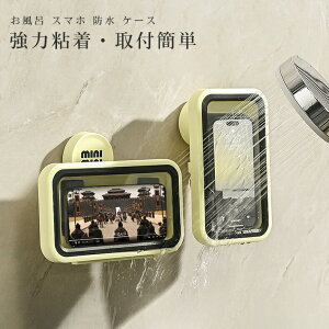 hX}zP[X z iPhone Ǌ| X}zX^h ^b`K 掋 ͔S ǕtzՕt@hgѓdb{bNX \Jo[ Lk \ 360°\ ho ϗpޗ 