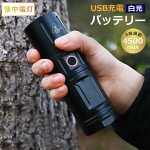 ŐV d led  ŋ [d nfBCg  y 1500[ USB [d d Px ledCg Ǝˋ500M  5i USB[d ^ led h  Pi ЊQ y L