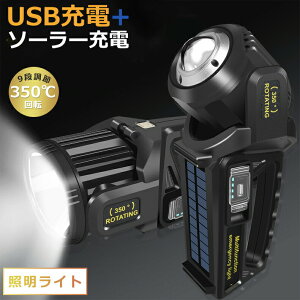 Ɩ d LED 4500mHAobe[ USB [d nh Cg nfB ŋ \[[[d+USB[d 350] 9i ƖCgh 邢 oR AEghA h  LvUSB[d led Pi
