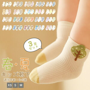 3Zbgq\bNX xr[@Ԃ xr[ Zbg 3Zbg \bNX LbY qpC 3Zbg Ԃ t[c 킢 V C j̎q ̎q xr[pi  x