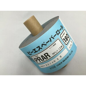 �O�������w�n�C�s�b�`�y�[�p�[���[��75mm×15m HR #240